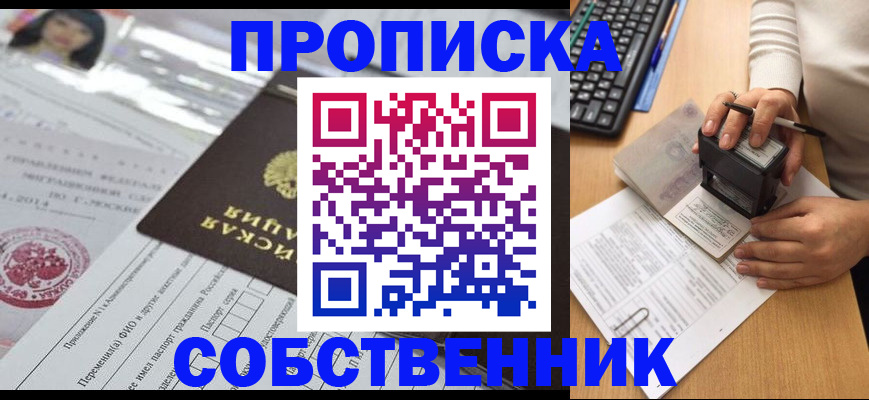 регистрация для дет. сада в Тихорецке